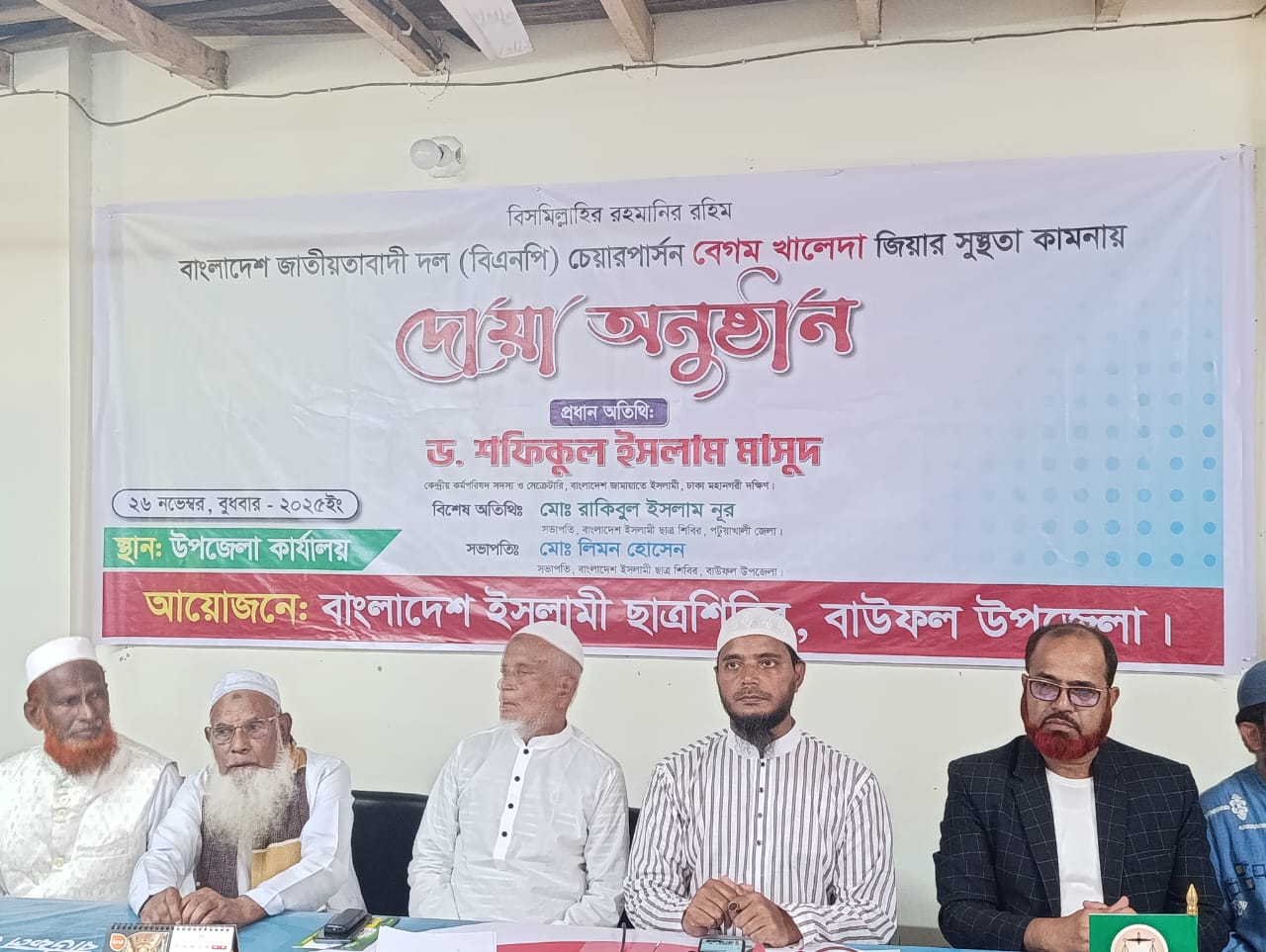 খালেদা জিয়ার যে কথাটি এখনো তার জীবনের বড় অনুপ্রেরণা জানালেন